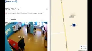 Фальсификация на выборах 2018, Республика Саха, поселок Депутатский, улица мн Арктика, 17