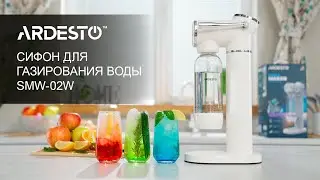Сифон для газирования воды SMW-02W
