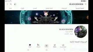 عمووووووري بريء براءت ابن يعقوب