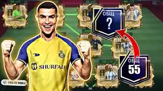 ПРОКАЧКА СОСТАВА #1 В FIFA MOBILE 22!!