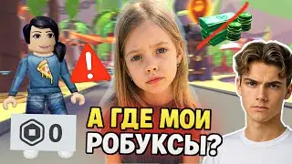 🎮 Украли аккаунт младшей сестры… и это ИЗМЕНИЛО ВСЁ! 