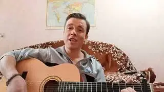 Эдуард Хуснутдинов-от рассвета до заката (кавер)