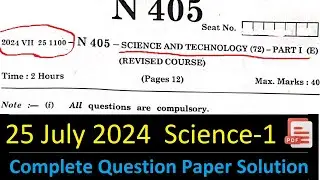 2024 Science-1 July SSC (Repeater) Board Exam Solution Maharashtra Board | 10th class Board Exam