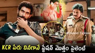 Pawankalyan And Rana Daggubati Ultimate Station Scene | Tollywood Talkies