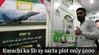 Informative vlogs about cheapest plot Rs5000