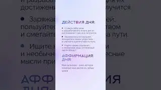 Гороскоп на день 01.06.25 