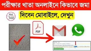 How To Scan Documents & Create PDF File For Exan | How To Make PDF File in Mobile Phone | Microsoft