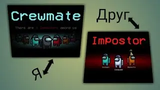 ПОЧЕМУ Я НИКОГДА НЕ ИГРАЮ ЗА УБИЙЦУ, НО МОЙ ДРУГ...