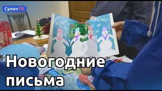 ПРАЗДНИЧНЫЕ ОТКРЫТКИ ДЛЯ УЧАСТНИКОВ СВО 20 12 22