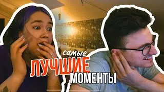 САМЫЕ СМЕШНЫЕ МОМЕНТЫ КОЛЛАБОРАЦИЙ ANASTASIZ И THEBRIANMAPS (Анастасиз и Брайн)