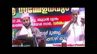 Kvs moulavi &musthafa nellaya