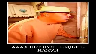 МУД ВЛАД А4 Демотиватор (Стали СМЕШАРИКАМИ) 