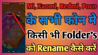 How to rename multiple files at once with different names by Jaat Group Jaatgroup Saksham Youtuber?