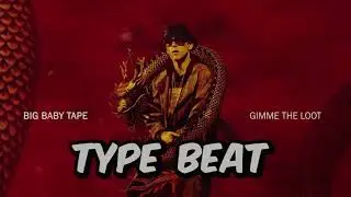 ИЗИ БИТ ЗА 1 МИНУТУ? BIG BABY TAPE - GIMME THE LOOT Type Beat | Ник