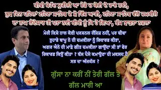 HERE IS THE FULL VIDEO ਜਸਪਿੰਦਰ ਨਰੂਲਾ ਵੱਲੋਂ ਅਮਰ ਸਿੰਘ ਚਮਕੀਲਾ ਗਲਤ ਬੋਲਣ ਤੋਂ ਬਾਅਦ ਪਰਮਜੀਤ ਹੰਸ ਨੇ ਮੈਡਮ ਨਰੂਲ