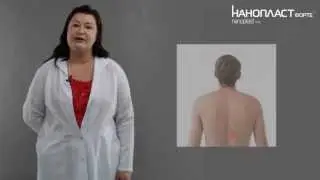 Межреберная невралгия: причины и лечение невралгии с НАНОПЛАСТ форте