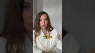 😱 ЭТО 1 ИЗ МИРОВЫХ ТРЕНДОВ
