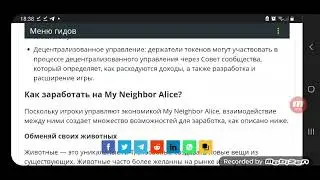 Игра в которой можно зарабатывать. Моя соседка Алиса/ My Neighbor Alice.