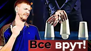 Как вас разводят инвест-блогеры