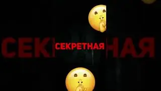 СЕКРТЕНАЯ КОМНАТА С ИГРУШКАМИ В POPPY PLAYTIME 2 ГЛАВА 