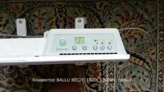 BALLU BEC/E-1000