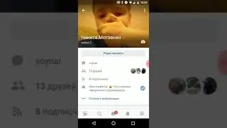 Как узнать - свой ID в вк??????????????