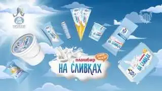 Анимационный рекламный ролик для компании 