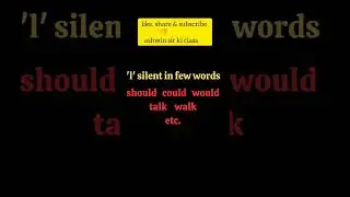 ||'l' remains silent in few words||#shorts2023#youtube#youtubeshorts