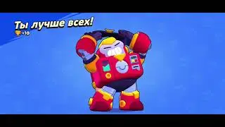 играю во все режимы в бравл старс 1 часть