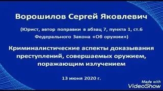 С.Я.Ворошилов 
