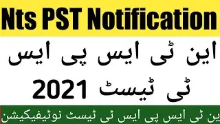 Nts PST test Notification | Nts PST test 2021