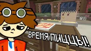 🍕Майнкрафт,но МЫ делаем ПИЦЦУ! + Дрим09