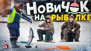 Pretending to be a rookie and catching two HUGE FISH!! Doesn't peck at the PLOMBIR?! SUCH 