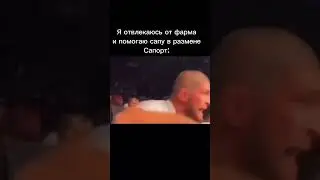 Подписывайтесь,мемы по доте каждый день #дота #дота2 #dota2