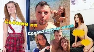 Съемки на Средиземном море. Vira Gold (Вира Голд). Отзывы моделей