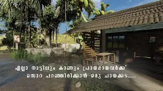 Chayakkada