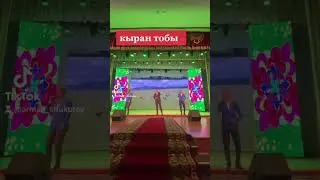 кыран тобы