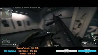 Лучшая сборка Пулемет Рааль Варзон 2 / Пулемет Raal COD Warzone 2.0 / Raal LMG loadout Warzone 2