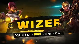 СОЛО РАНГ САМЫЙ ЛЁГКИЙ РАНГ. Mobile Legends