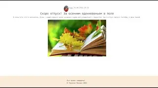 Flask Блог: Создание постов с изображениями и вывод их в блог  #7