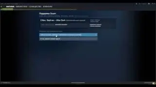 Как продать игру в Steam???