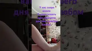 Мне очень жаль #music #house #electronicmusic #roblox #gacha
