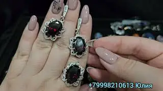 Украшения из шкатулок (б/у) 10.02