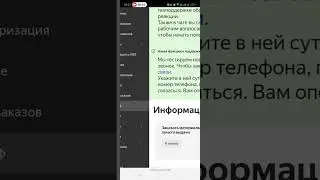 Как заказать расходные материалы ПВЗ Яндекс Маркет!