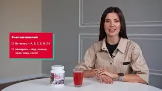 К осени готовы! Продукты для иммунитета @Артлайф Artlife Беларусь