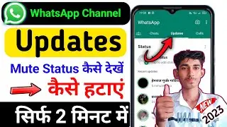 Whatsapp Channels Kaise Hataye | Whatsapp Update Option Kaise Hataye | Whatsapp Status Update 2023
