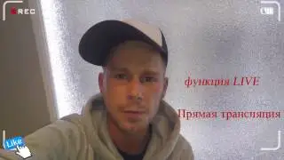 Как включить прямой эфир в инстаграм