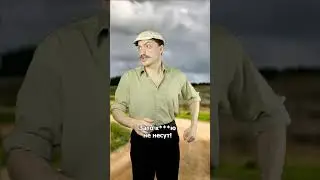 Эй, Фермер!(смешное видео, юмор, приколы, поржать)