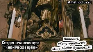 Сегодня начинается 