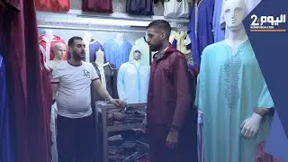 هكذا تستعد ساكنة طنجة للإحتفال بليلة القدر و عيدالفطر ...إقبال على شراء الملابس التقليدية